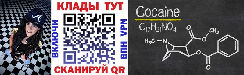 Купить наркоту Пошехонье МАРИХУАНА  Мефедрон 