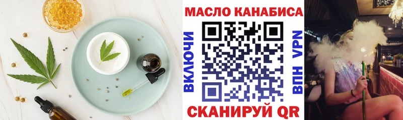 MEGA онион Пошехонье Еда ТГК марихуана