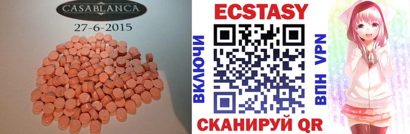 ЭКСТАЗИ 300 mg  Пошехонье 