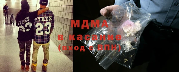 альфа пвп Армянск