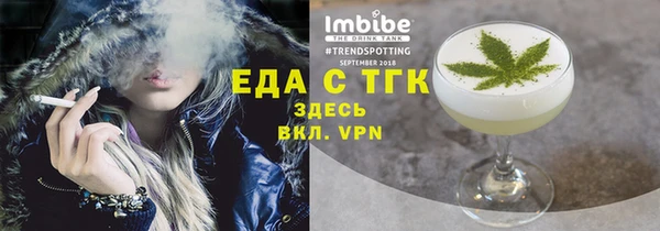 прущие грибы Арсеньев
