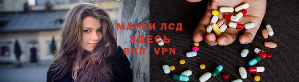 альфа пвп Армянск