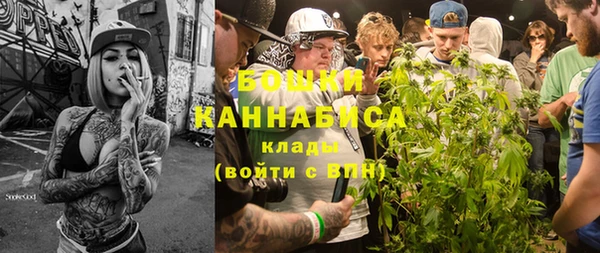 марихуана Аркадак