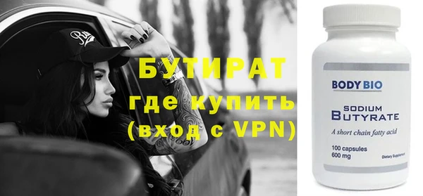 прущие грибы Арсеньев