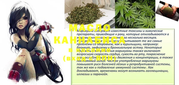 прущие грибы Арсеньев