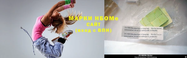 альфа пвп Армянск