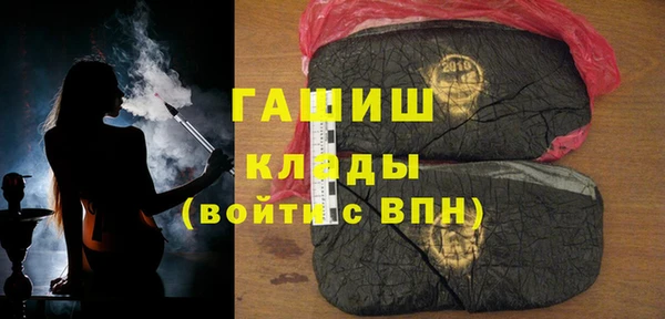 прущие грибы Арсеньев