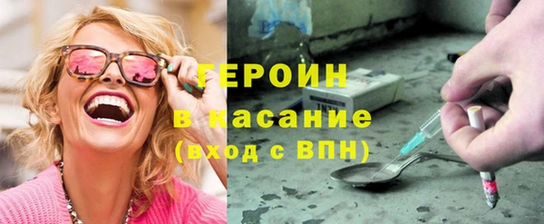 прущие грибы Арсеньев