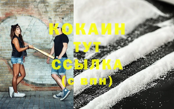 марихуана Аркадак