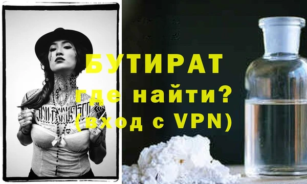 марихуана Аркадак
