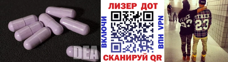 Лсд 25 экстази ecstasy  ссылка на мегу зеркало  Пошехонье  как найти  