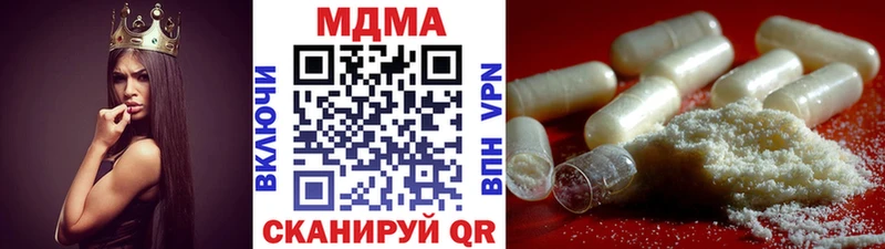 MDMA кристаллы  mega онион  Пошехонье 
