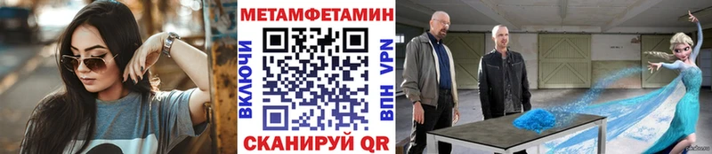 Первитин кристалл наркота Пошехонье