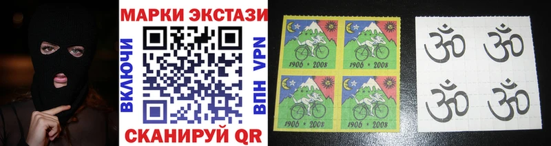 Марки N-bome 1500мкг блэк спрут ссылка Пошехонье