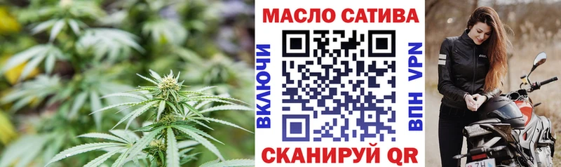 ТГК жижа  mega ссылки  Пошехонье 